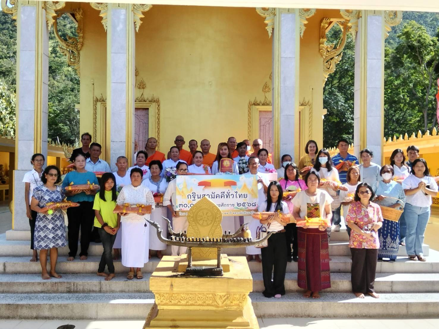 ภาพร่วมพิธีกรรมวัดถ้ำพรสวรรค์