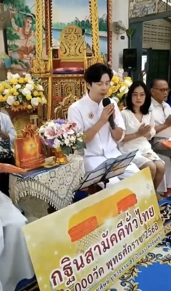 ภาพกล่าวคำถวายกฐินวัดไพศาลี