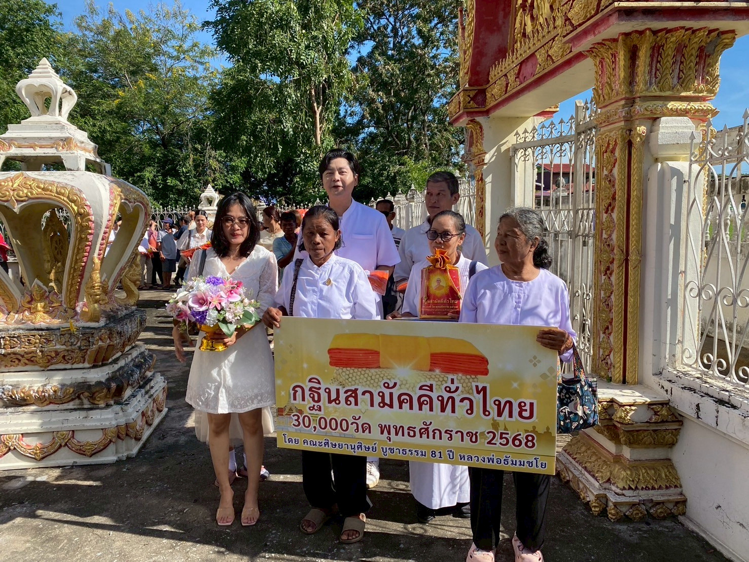 ภาพร่วมขบวนกฐินวัดไพศาลี