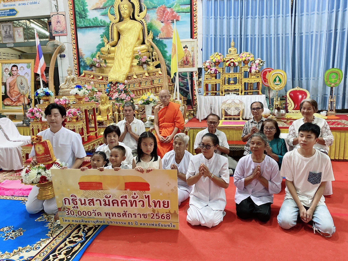 ภาพหมู่ถือพานถวายปัจจัยวัดไพศาลี