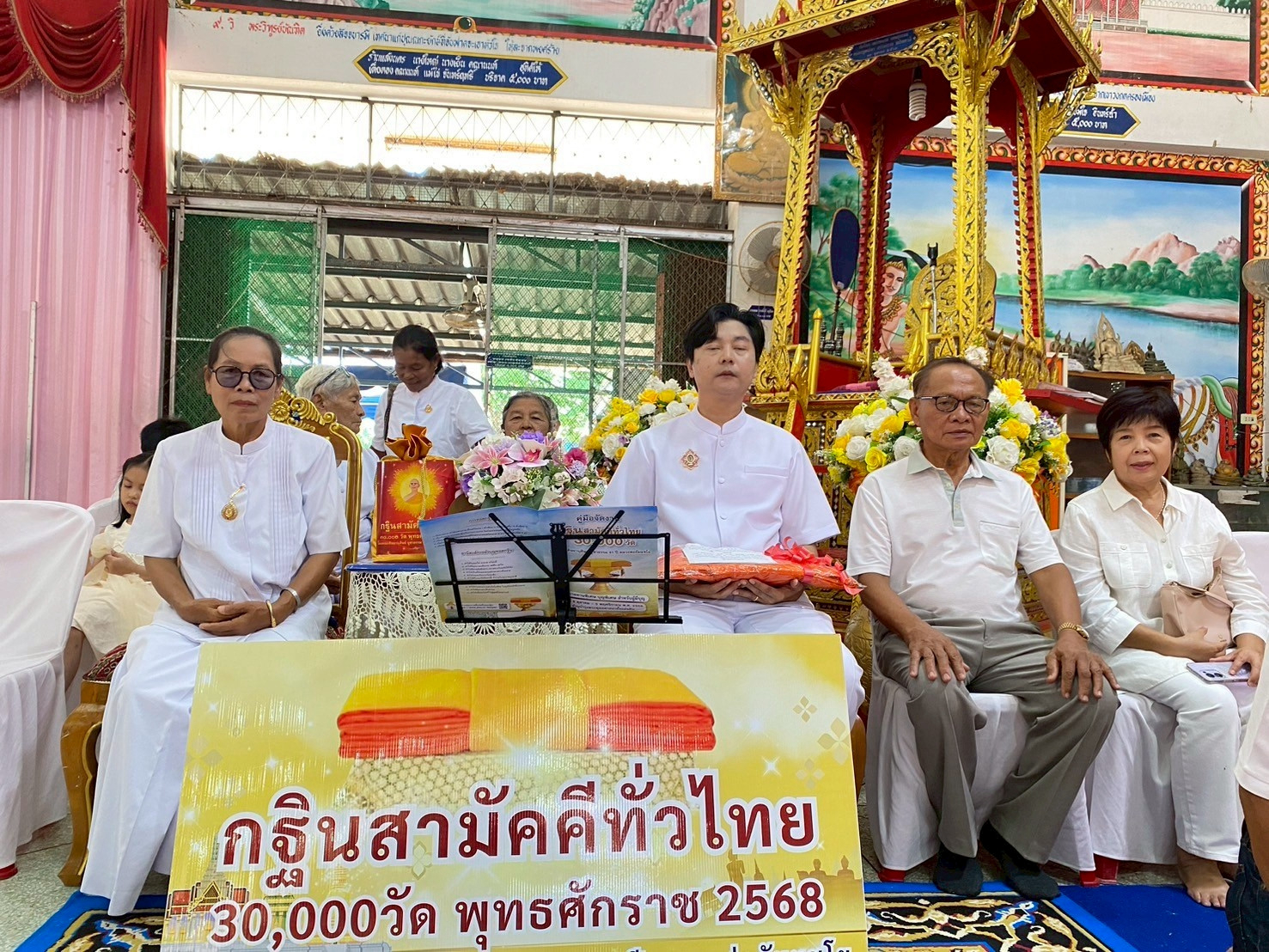 ภาพร่วมพิธีกรรมวัดไพศาลี