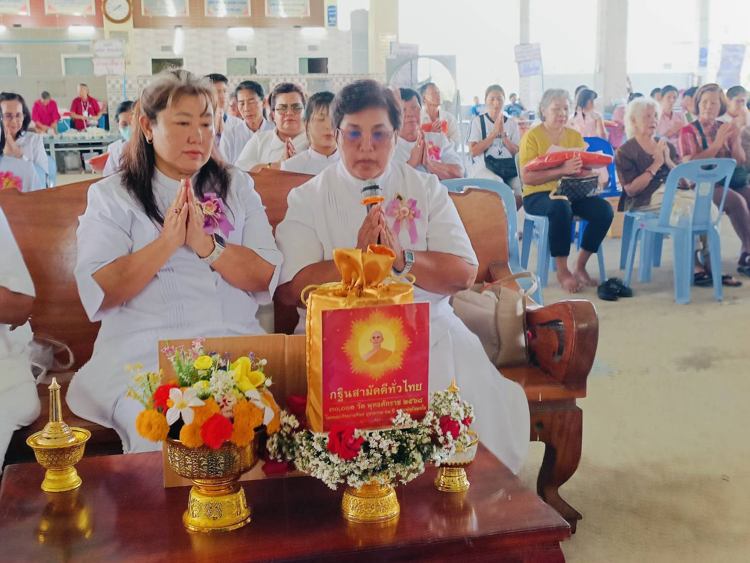 ภาพกล่าวคำถวายกฐินวัดท่าดินแดง
