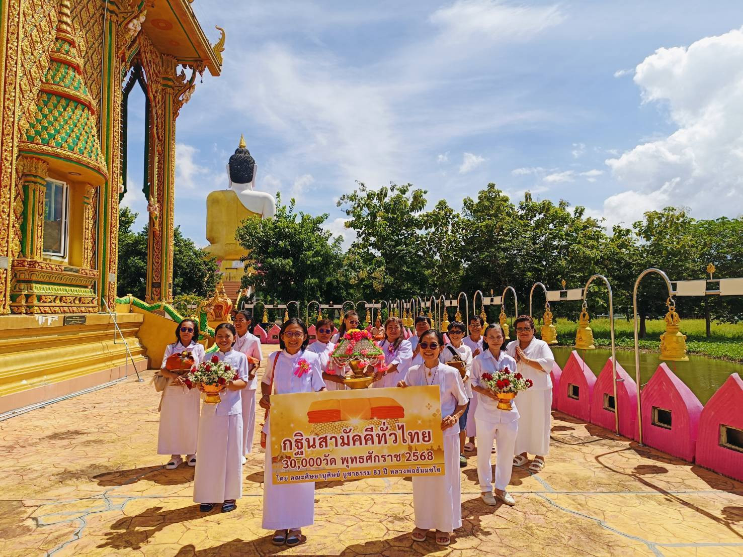 ภาพร่วมขบวนกฐินวัดท่าดินแดง