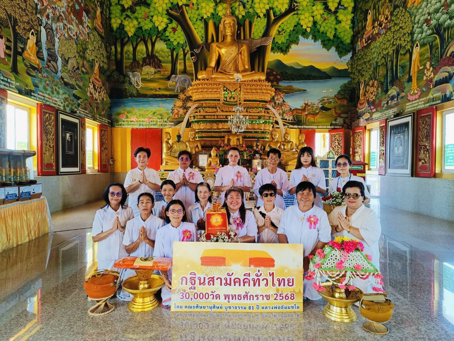 ภาพหมู่ถือพานถวายปัจจัยวัดท่าดินแดง