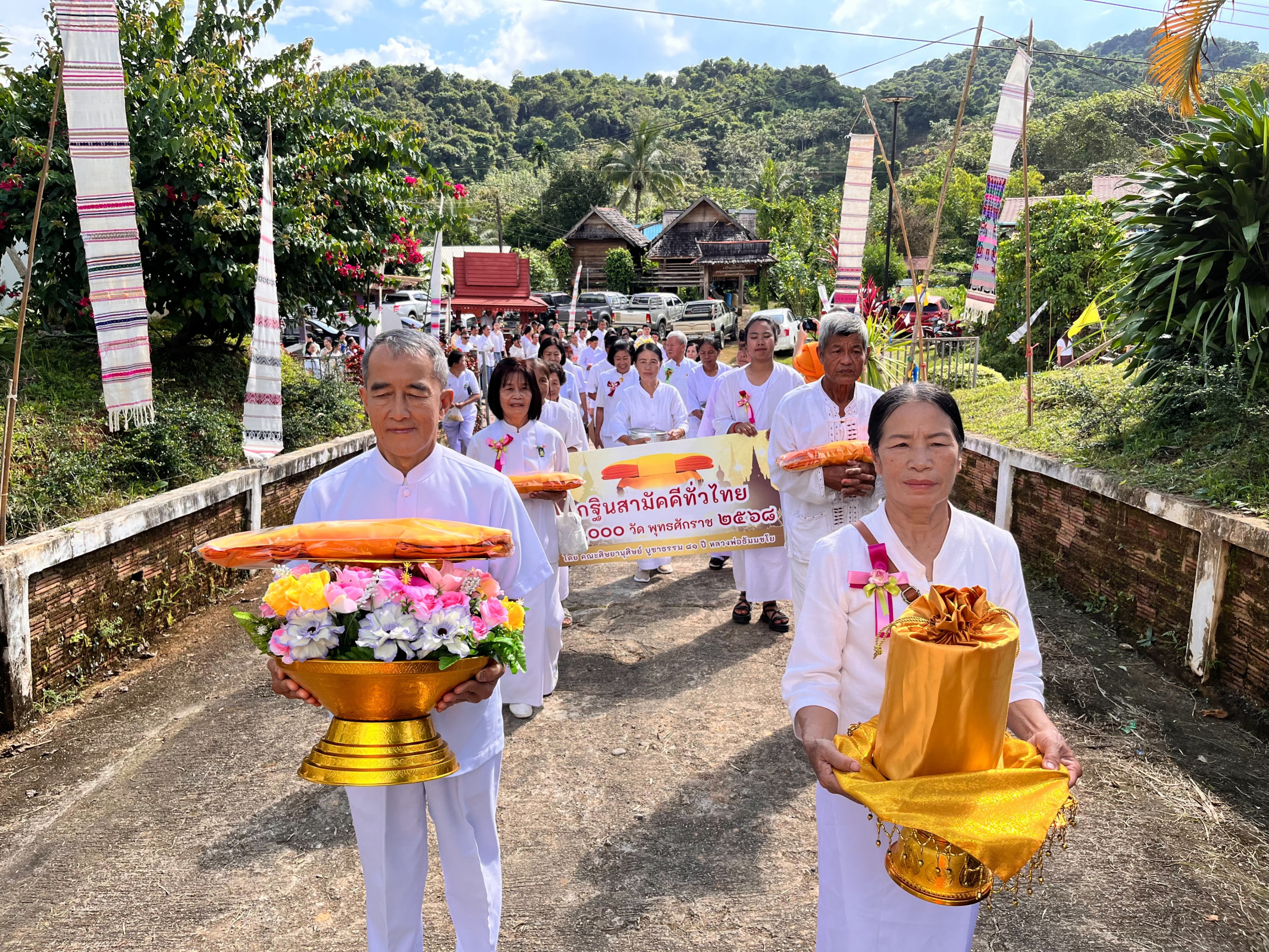 ภาพร่วมขบวนกฐินวัดปางส้าน