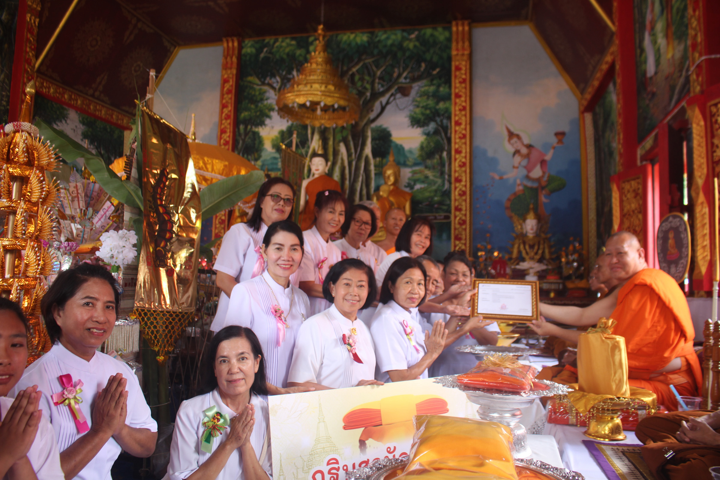 ภาพร่วมพิธีกรรมวัดปางส้าน