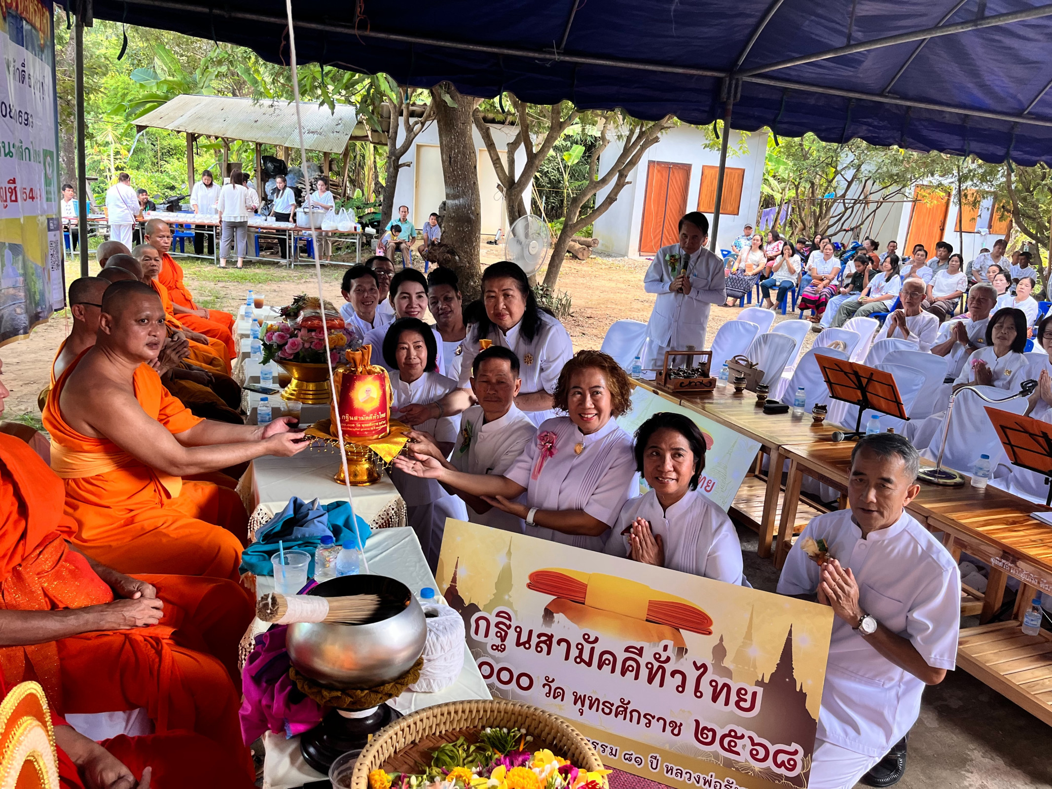 ภาพการถวายปัจจัยที่พักสงฆ์พุทธสถานนันศิริ
