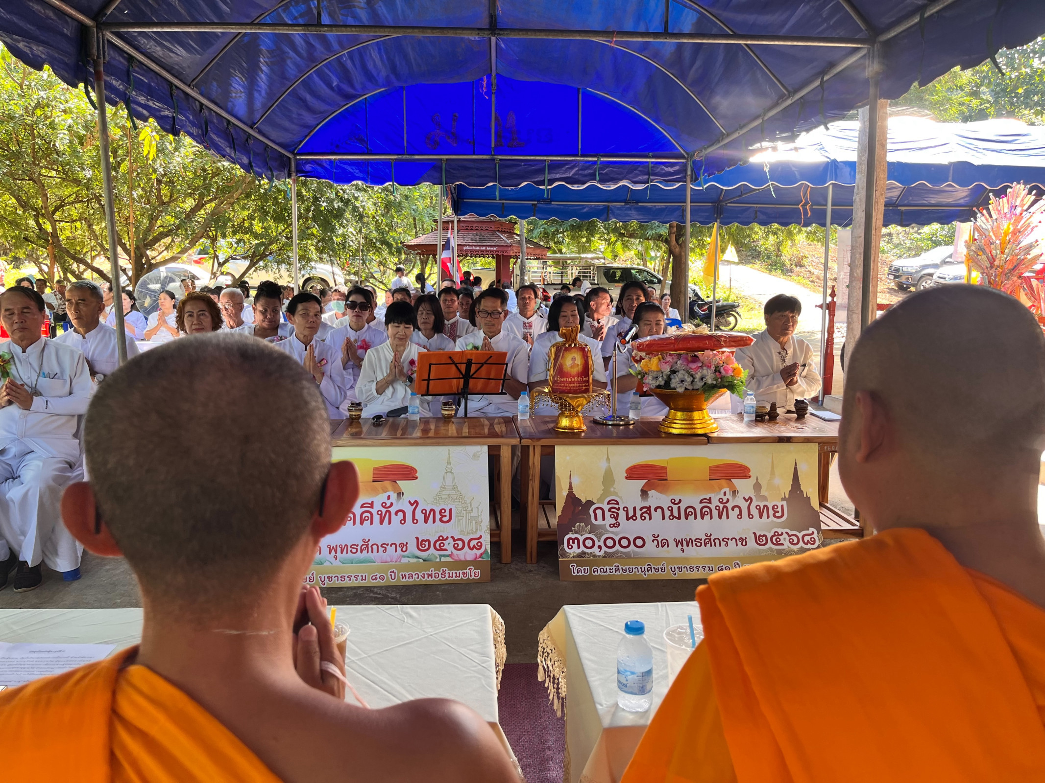 ภาพร่วมพิธีกรรมที่พักสงฆ์พุทธสถานนันศิริ