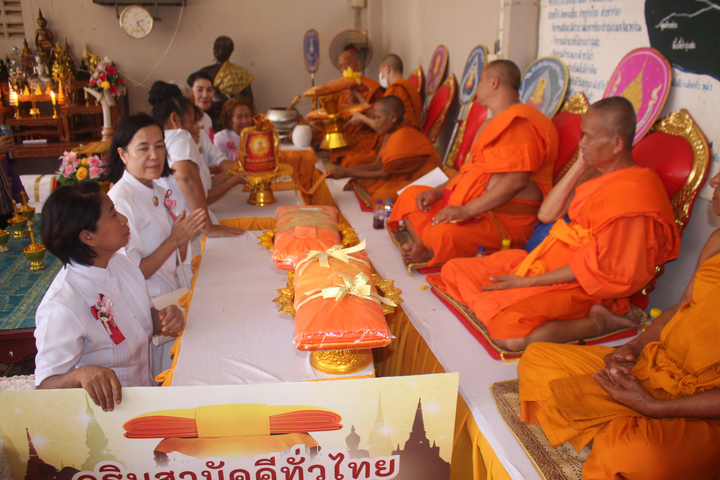 ภาพการถวายปัจจัยวัดสาระ