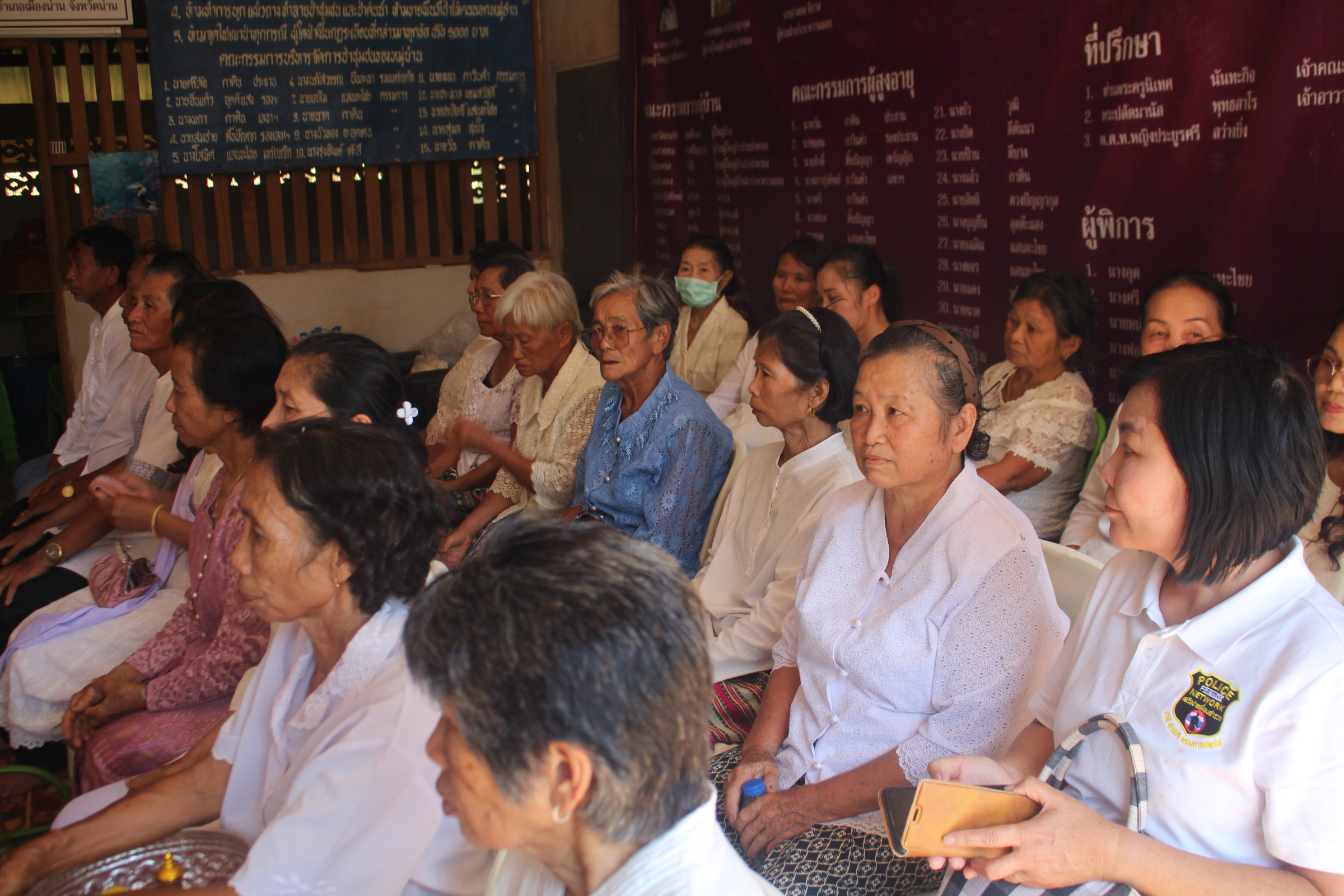 ภาพร่วมพิธีกรรมวัดสาระ