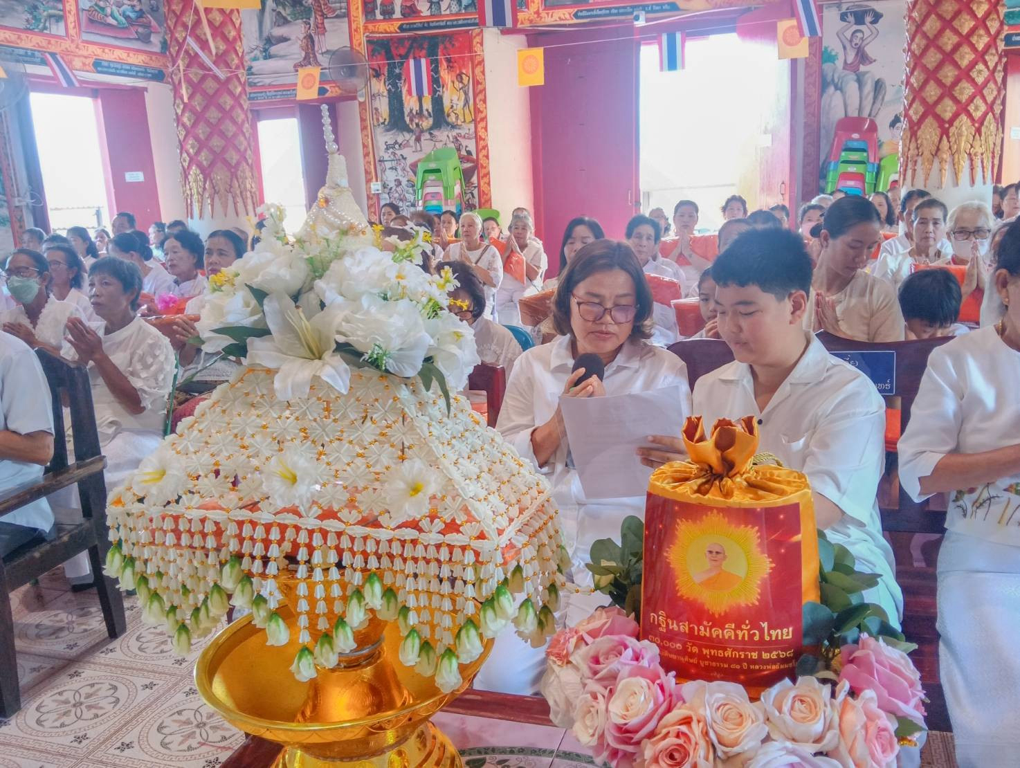 ภาพกล่าวคำถวายกฐินวัดศรีปันต้น