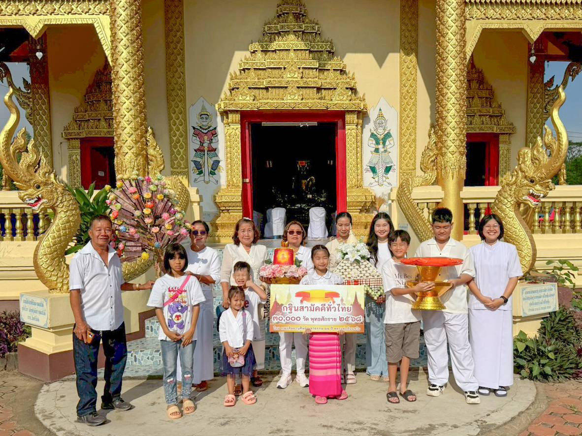 ภาพหมู่ถือพานถวายปัจจัยวัดศรีปันต้น