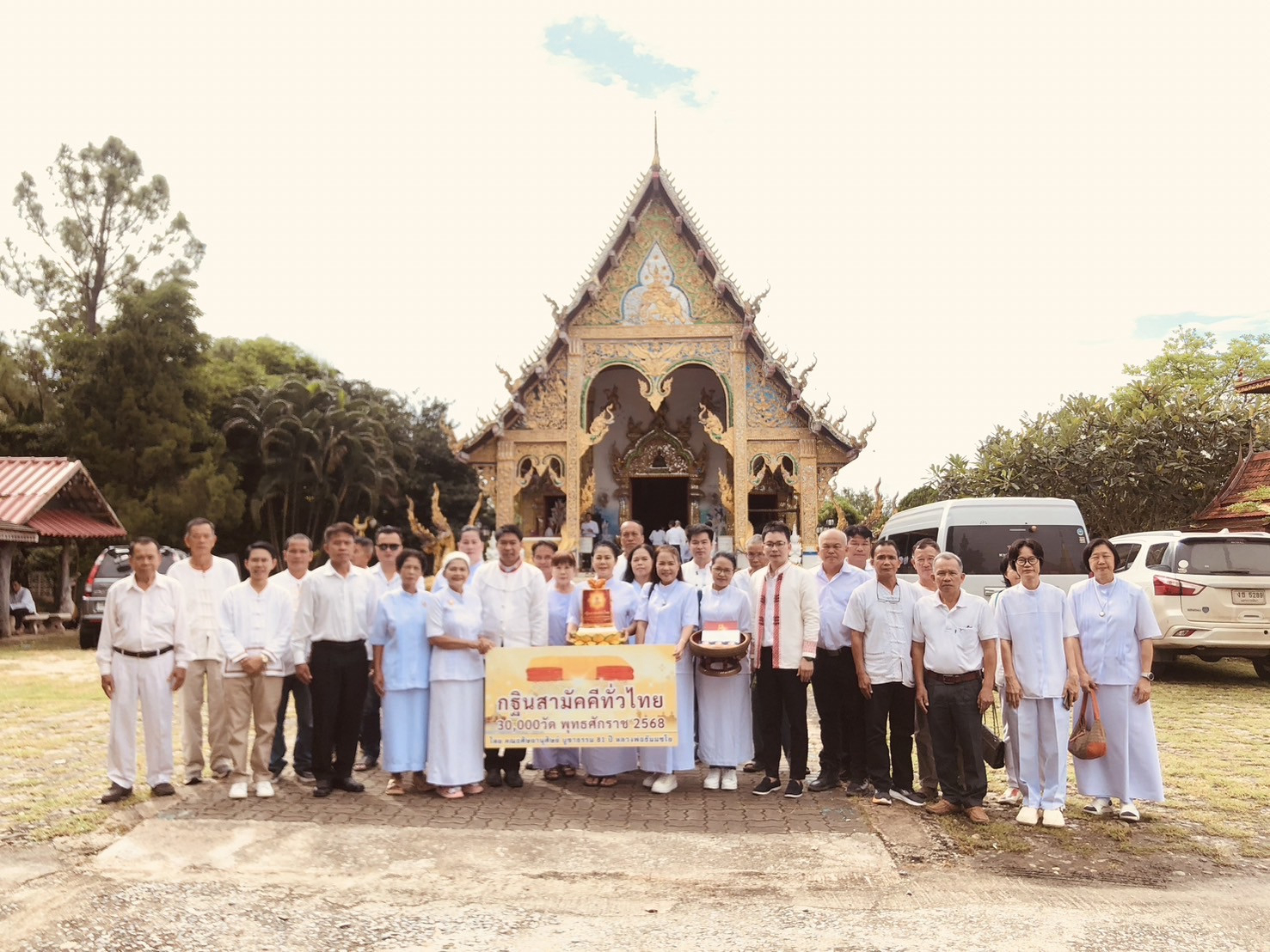 ภาพร่วมพิธีกรรมวัดบ้านปิน