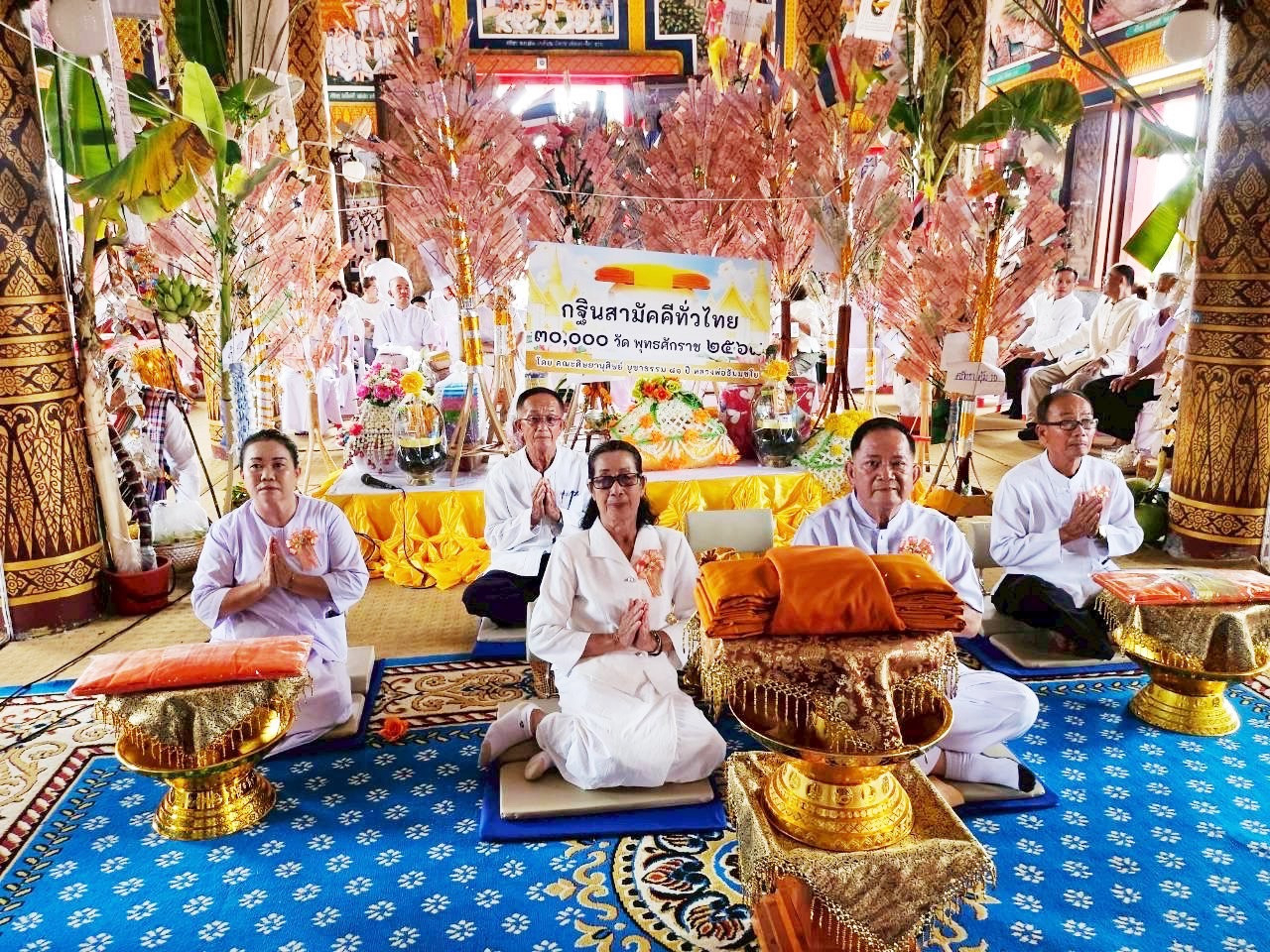 ภาพร่วมพิธีกรรมวัดศรีบุญเรือง