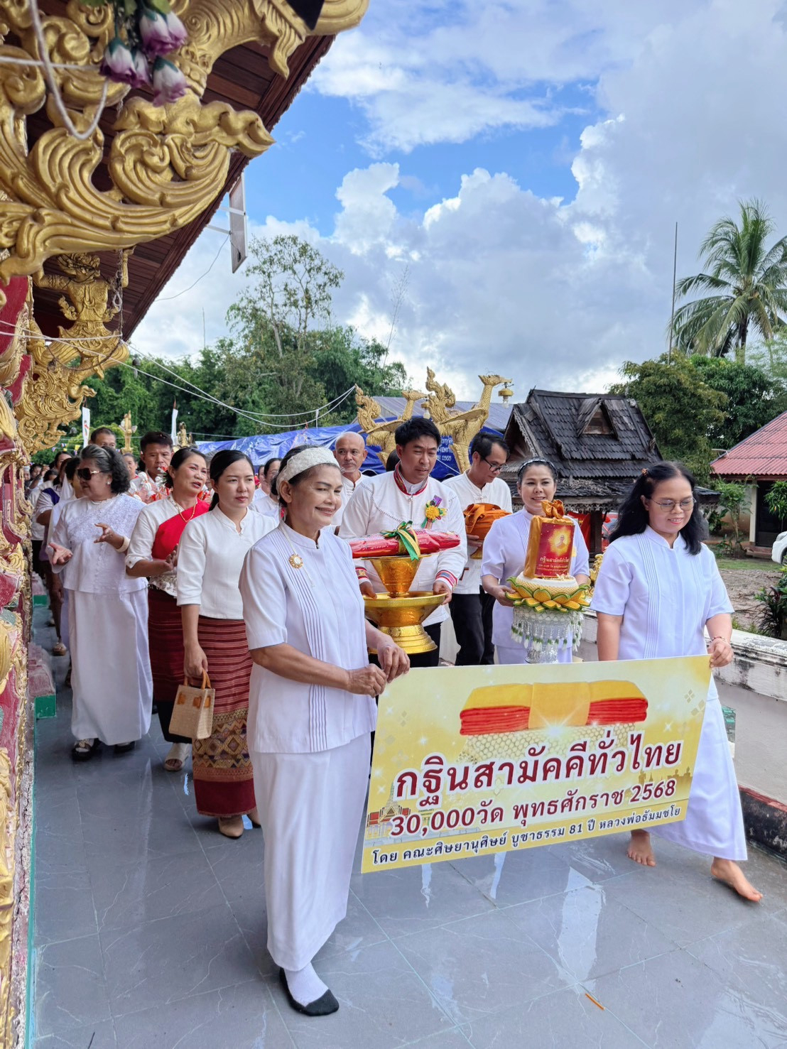 ภาพร่วมขบวนกฐินวัดหล่ายทุ่ง