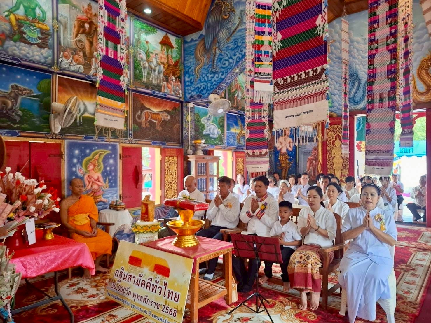 ภาพร่วมพิธีกรรมวัดหล่ายทุ่ง