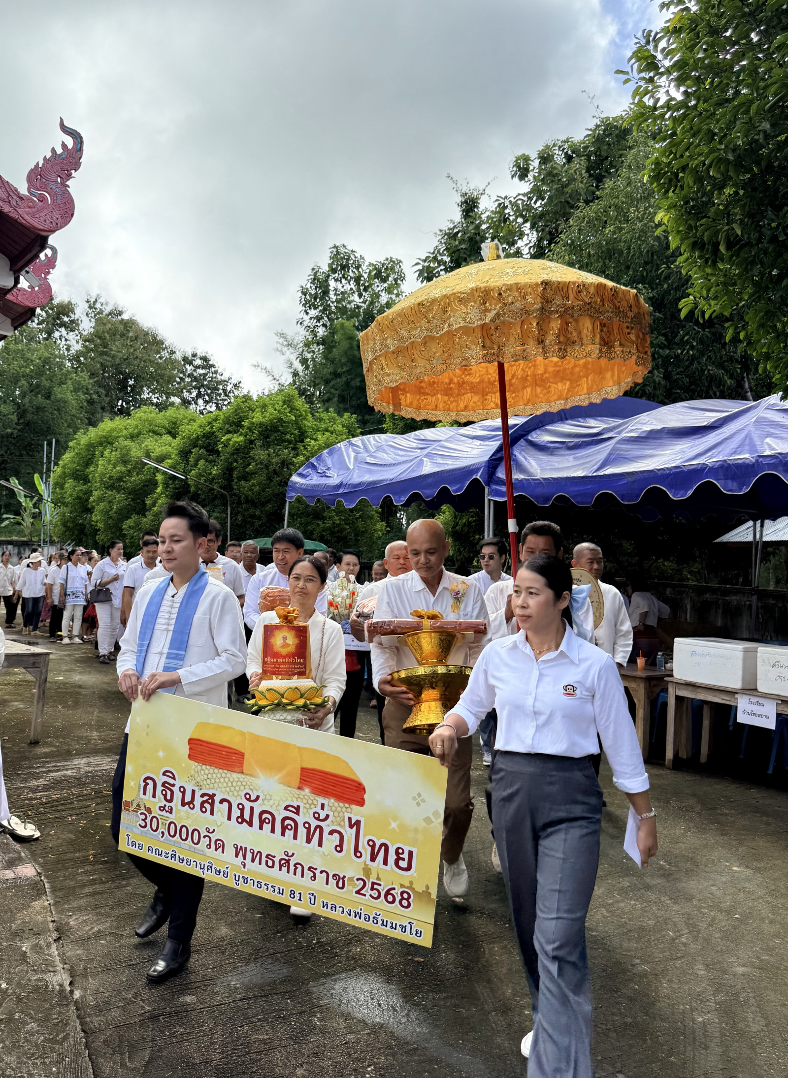 ภาพร่วมขบวนกฐินวัดไชยสถาน