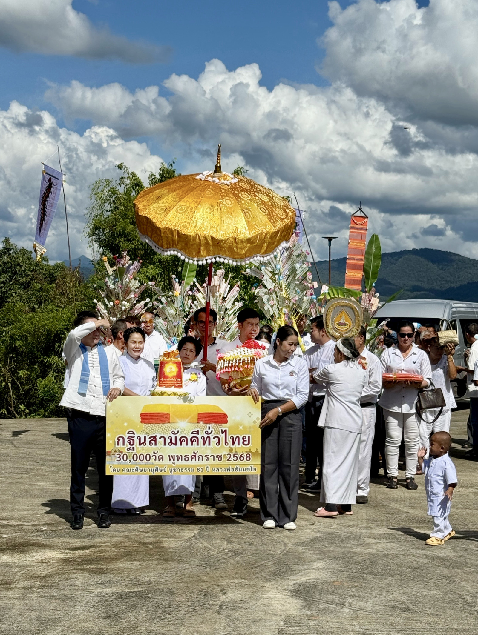 ภาพร่วมขบวนกฐินที่พักสงฆ์พระธาตุดอยตูม