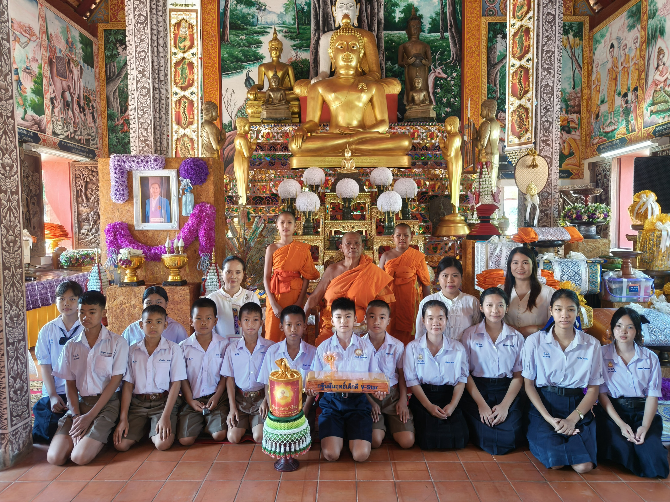 ภาพหมู่ถือพานถวายปัจจัยวัดพระธาตุขิงแกง