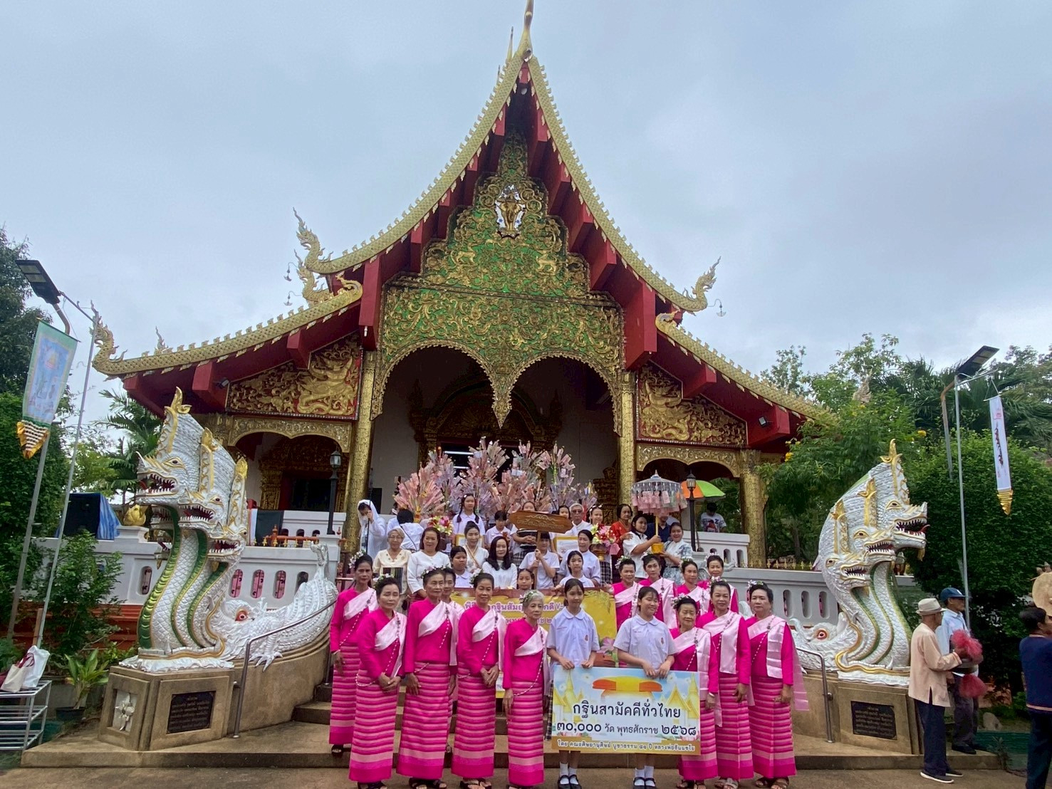 ภาพร่วมพิธีกรรมวัดดอนไชย