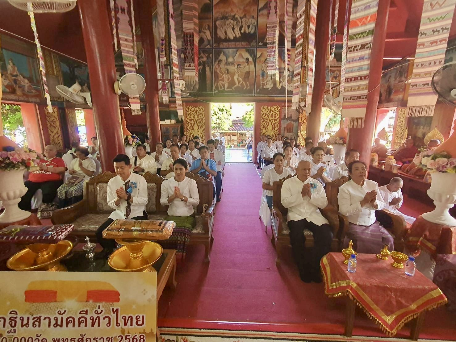 ภาพร่วมพิธีกรรมวัดหลวง