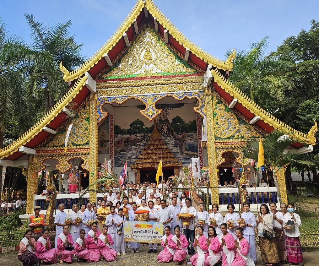 ภาพหมู่ถือพานถวายปัจจัยวัดสร้อยศรี