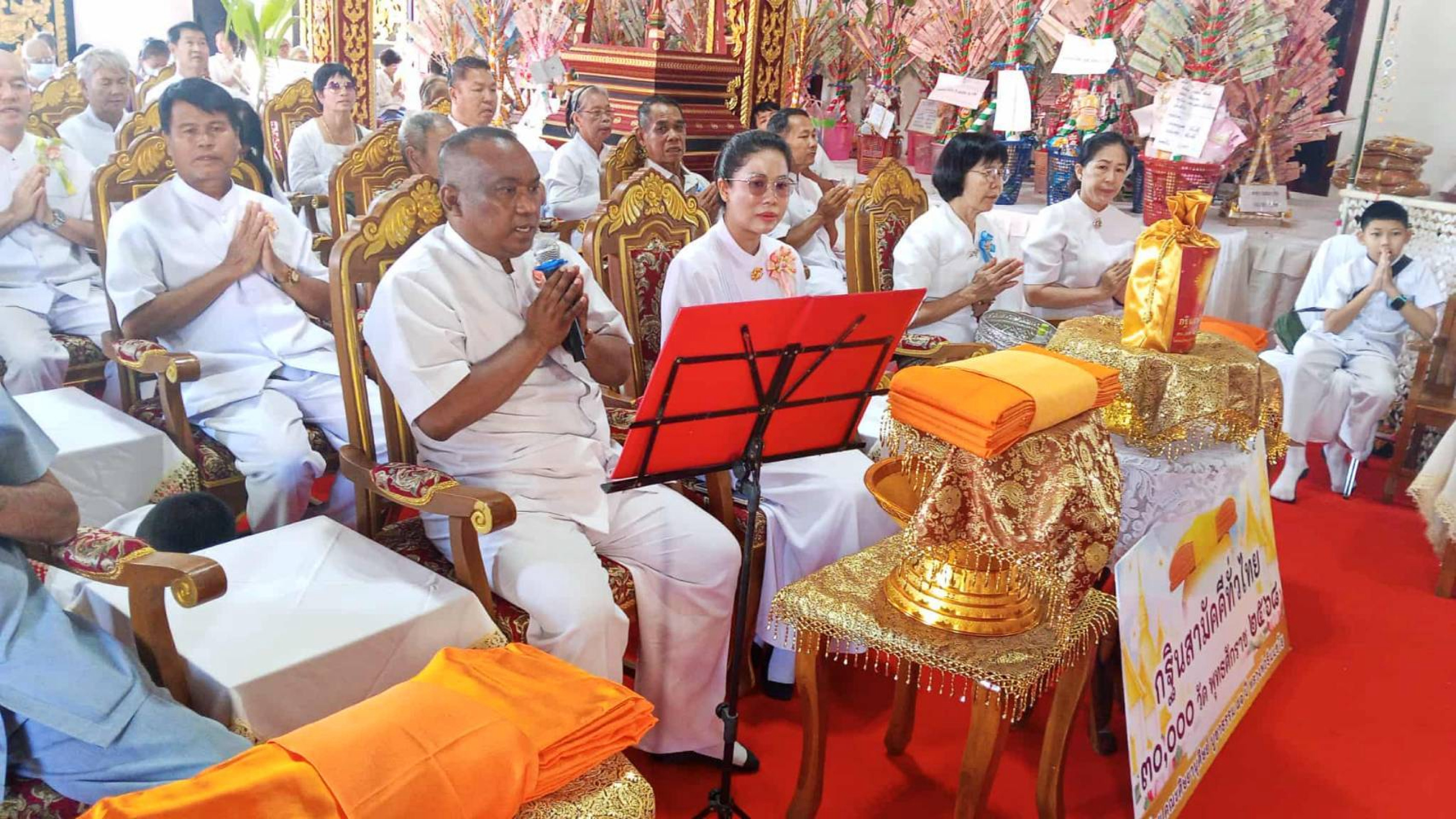 ภาพกล่าวคำถวายกฐินวัดทราย
