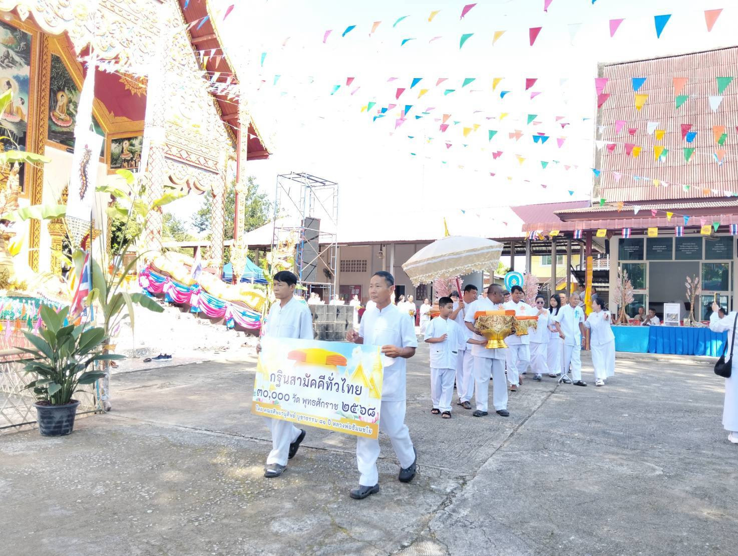 ภาพร่วมพิธีกรรมวัดทราย