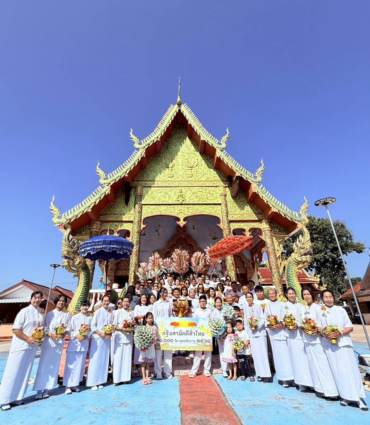 ภาพหมู่ถือพานถวายปัจจัยวัดสนธิ์พัฒนา