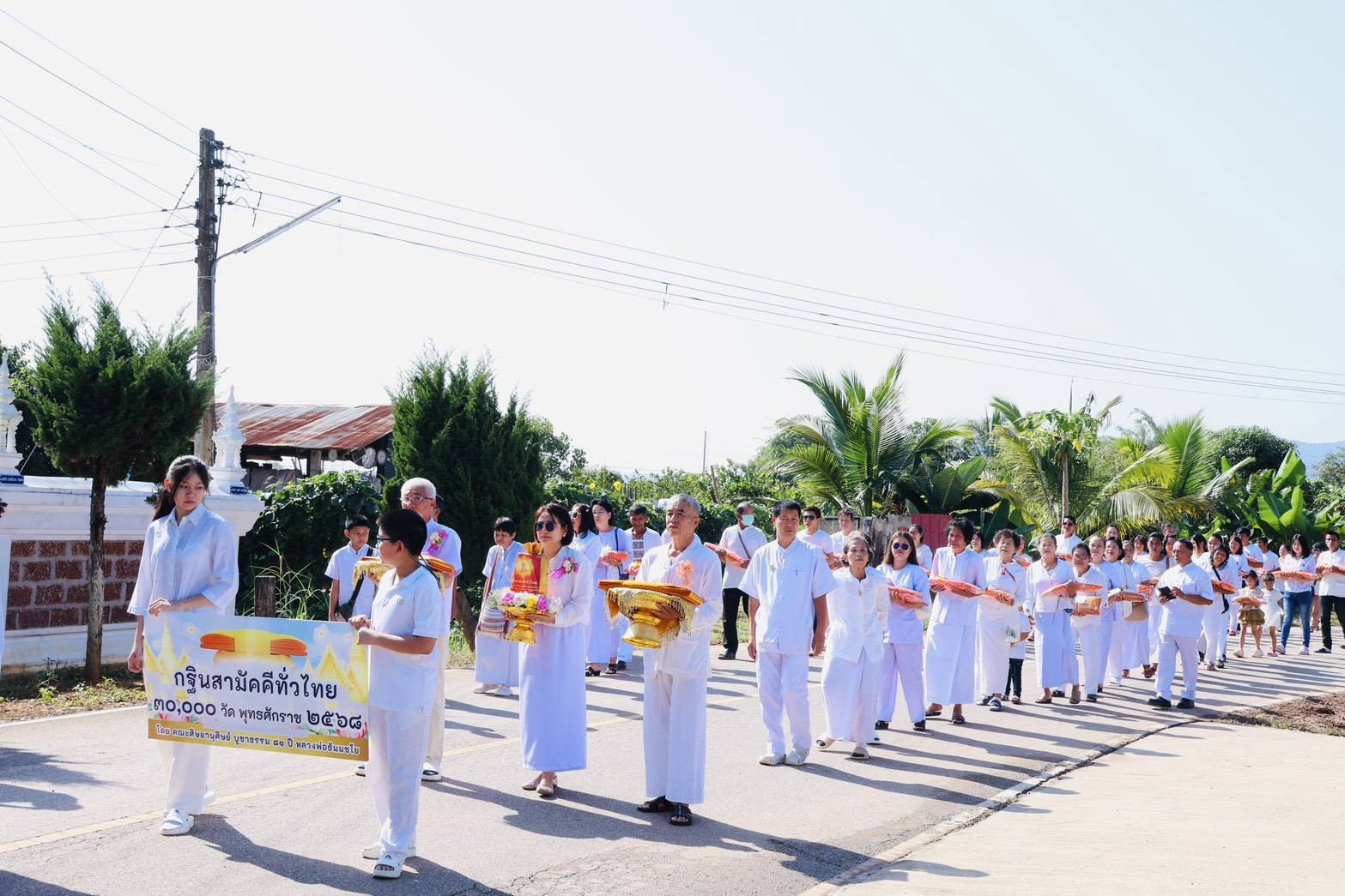 ภาพร่วมพิธีกรรมวัดสนธิ์พัฒนา