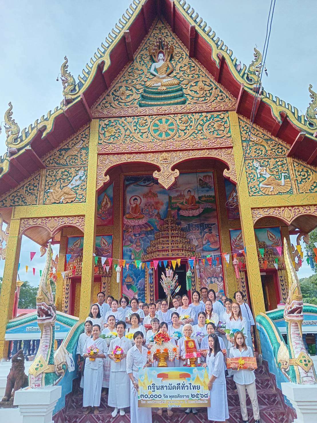 ภาพร่วมพิธีกรรมวัดวังพึ่ง