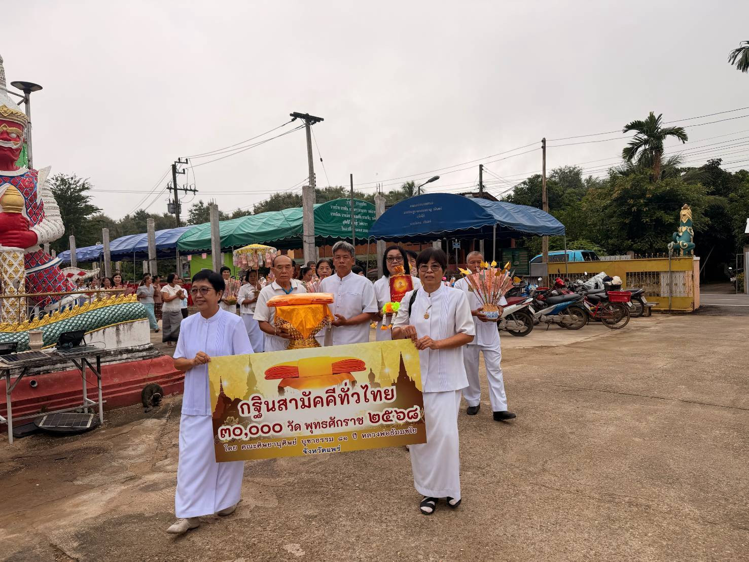 ภาพร่วมขบวนกฐินวัดหนองกลาง