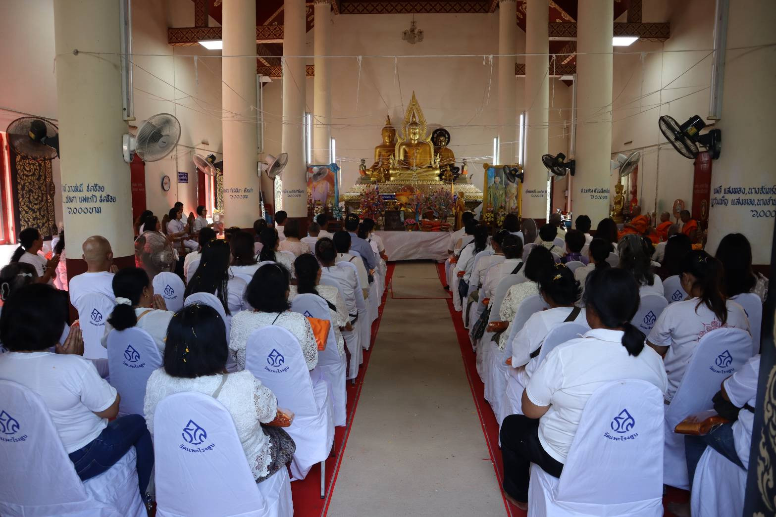 ภาพร่วมพิธีกรรมวัดแพะโรงสูบ