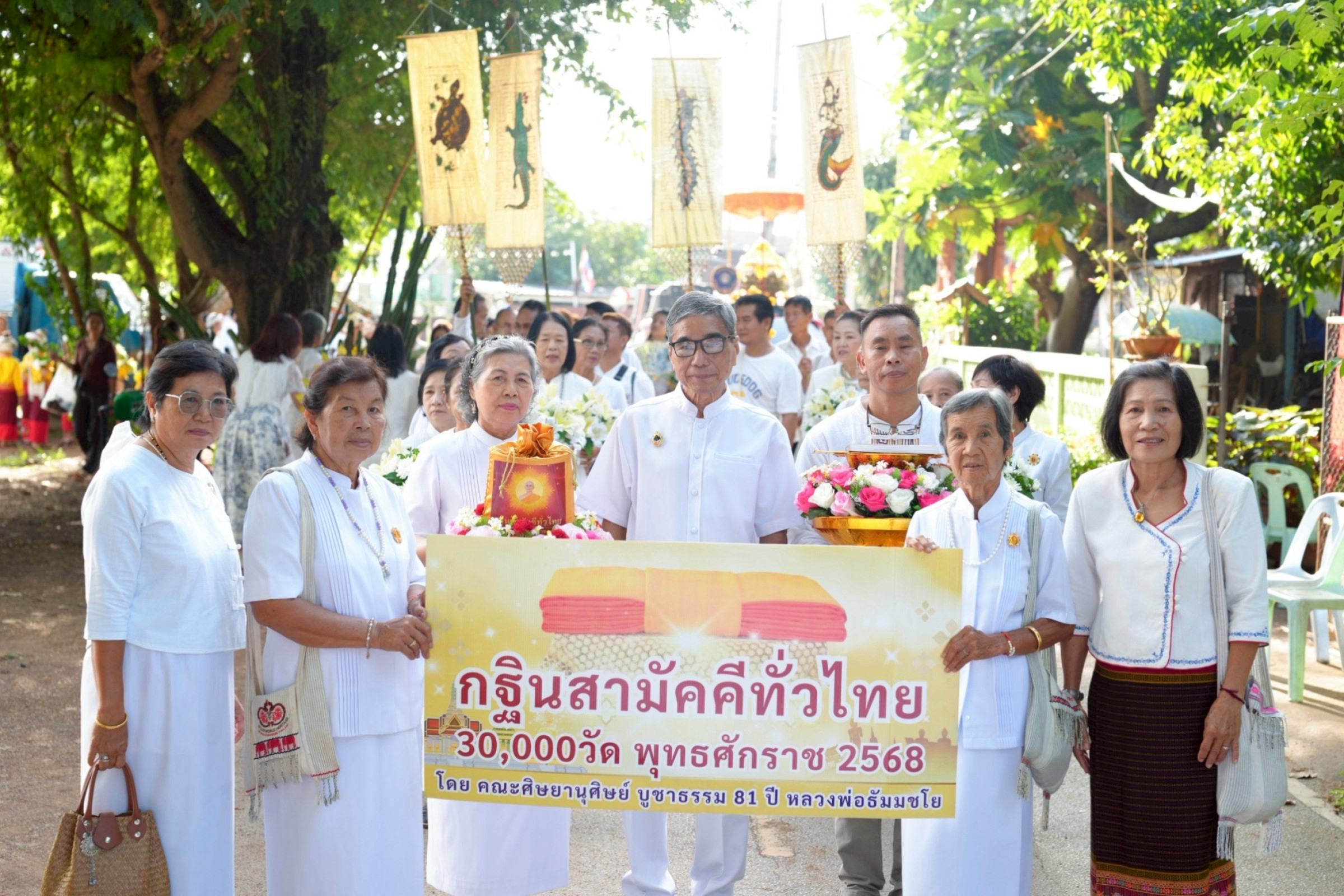 ภาพร่วมขบวนกฐินวัดถิ่นใน