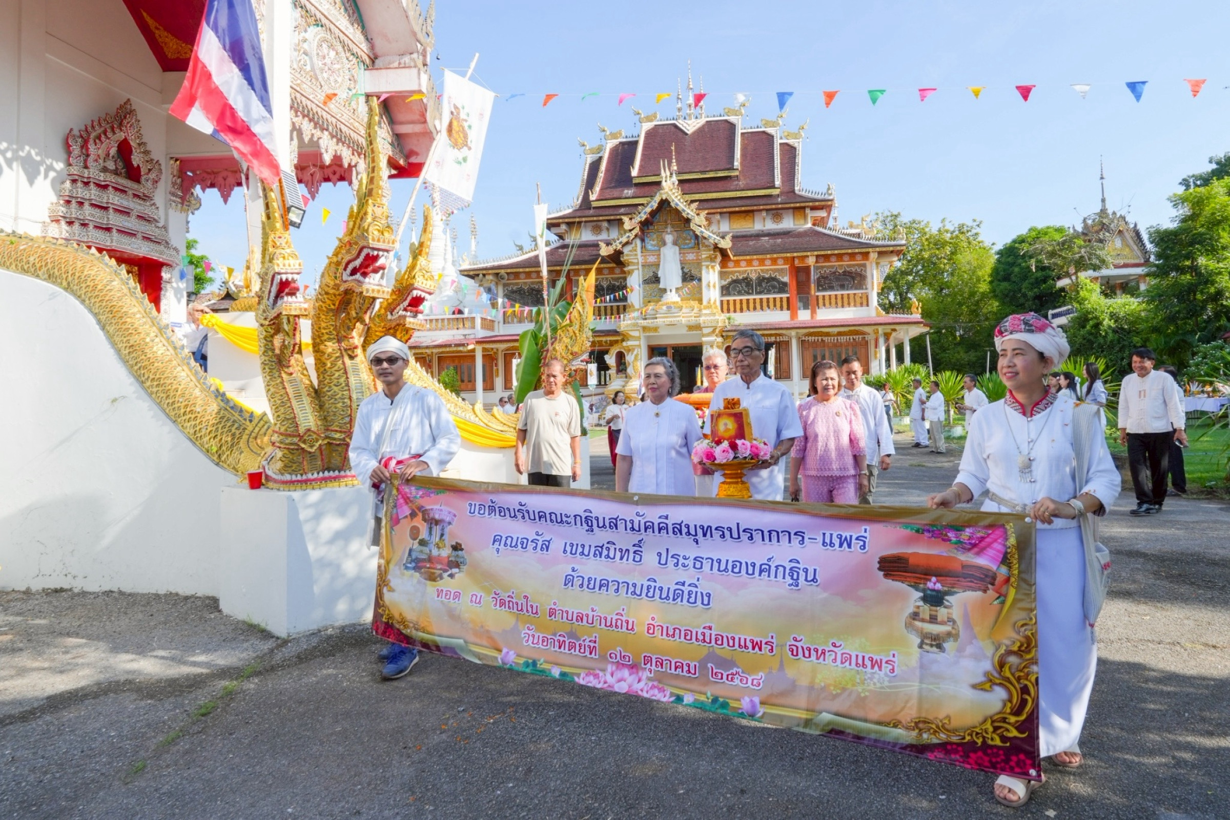 ภาพร่วมพิธีกรรมวัดถิ่นใน