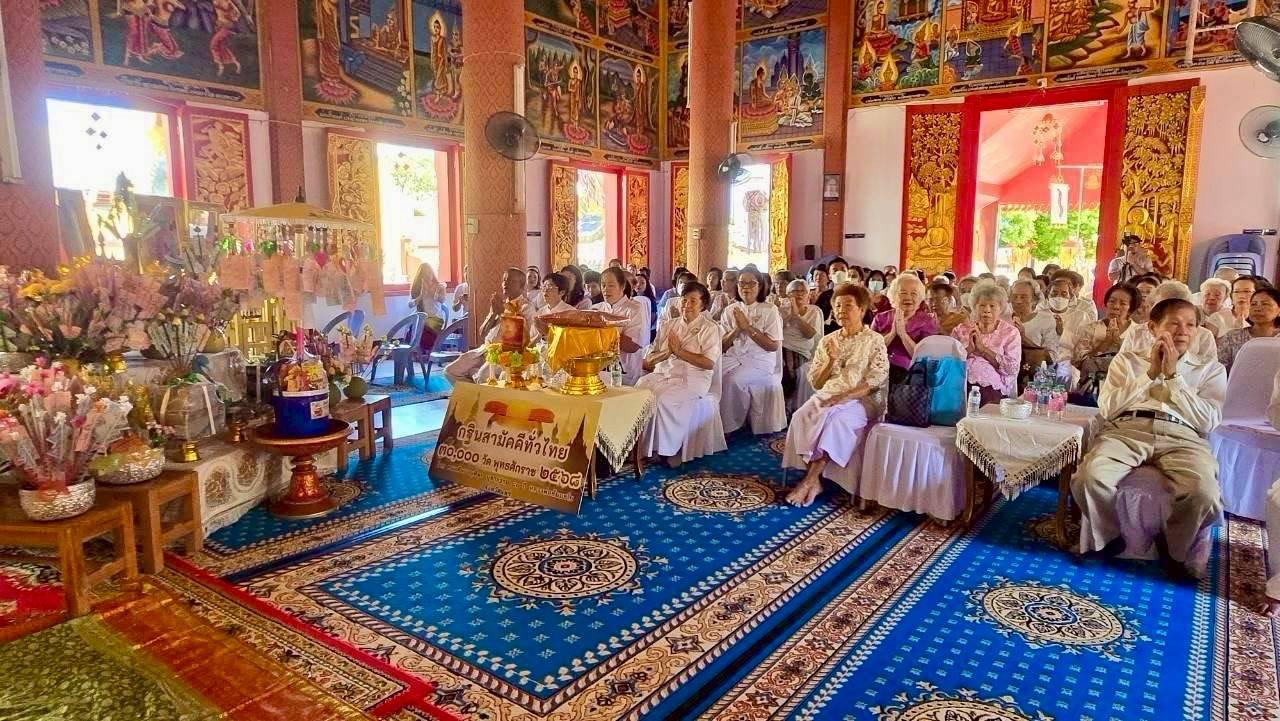 ภาพร่วมพิธีกรรมวัดสวรรค์นิเวศ