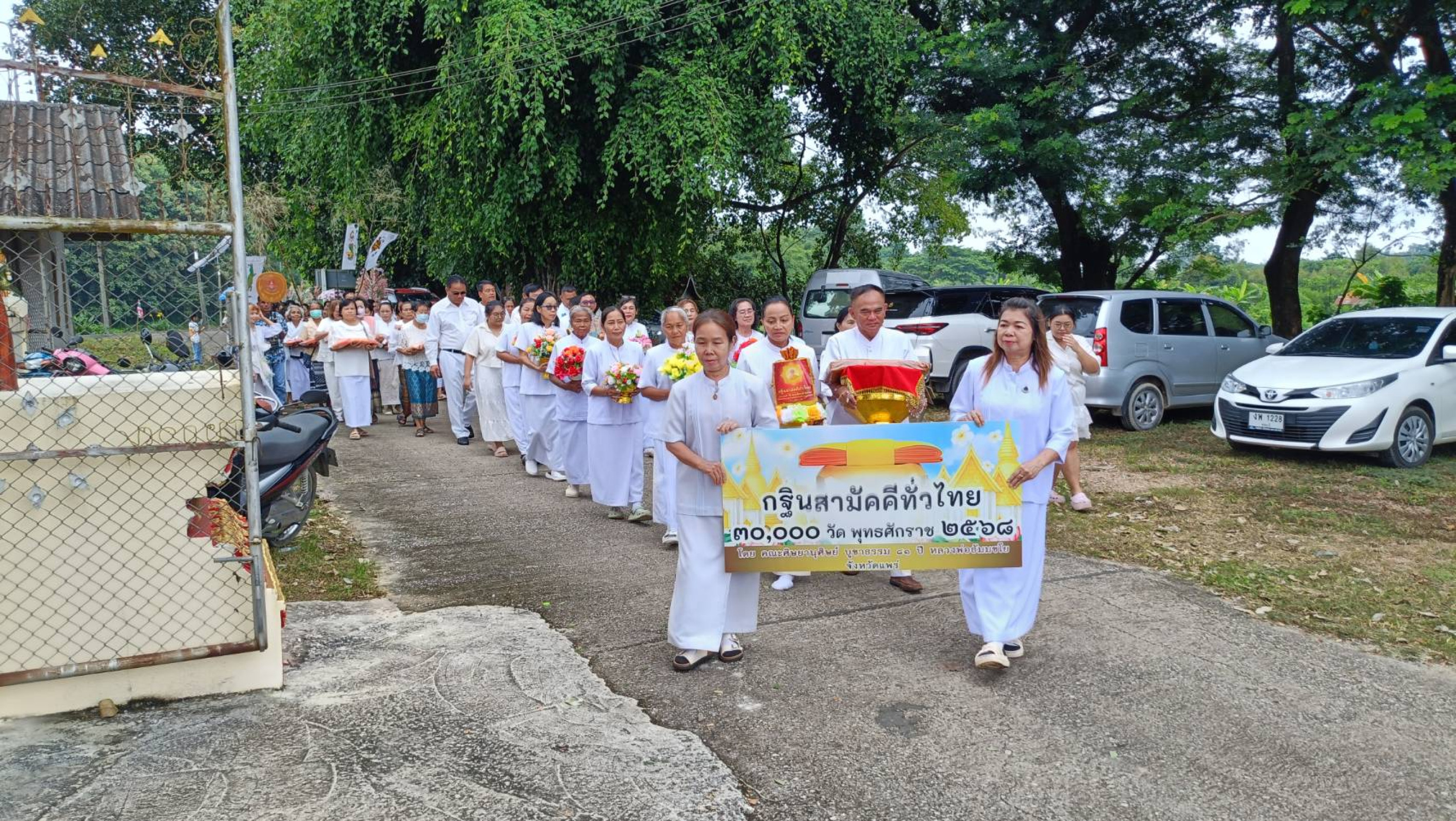 ภาพร่วมขบวนกฐินวัดปางไฮ