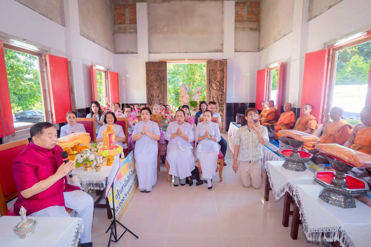 ภาพกล่าวคำถวายกฐินวัดนาสาร