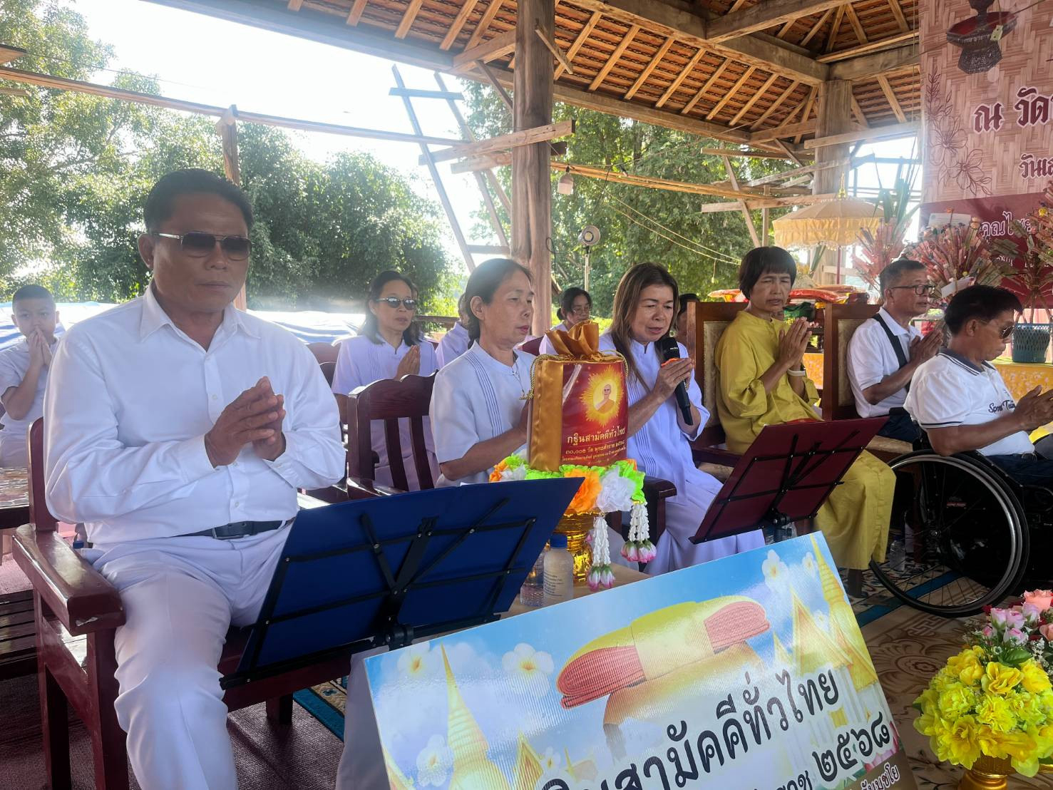 ภาพกล่าวคำถวายกฐินวัดปางมะโอ