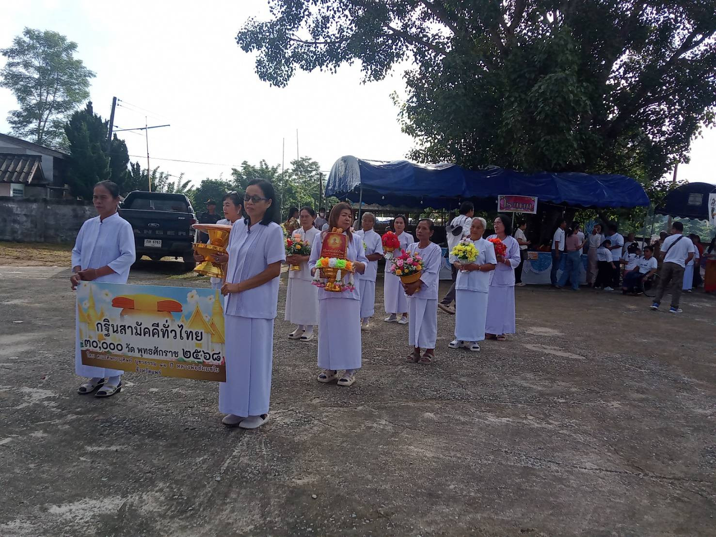 ภาพร่วมขบวนกฐินวัดปางมะโอ