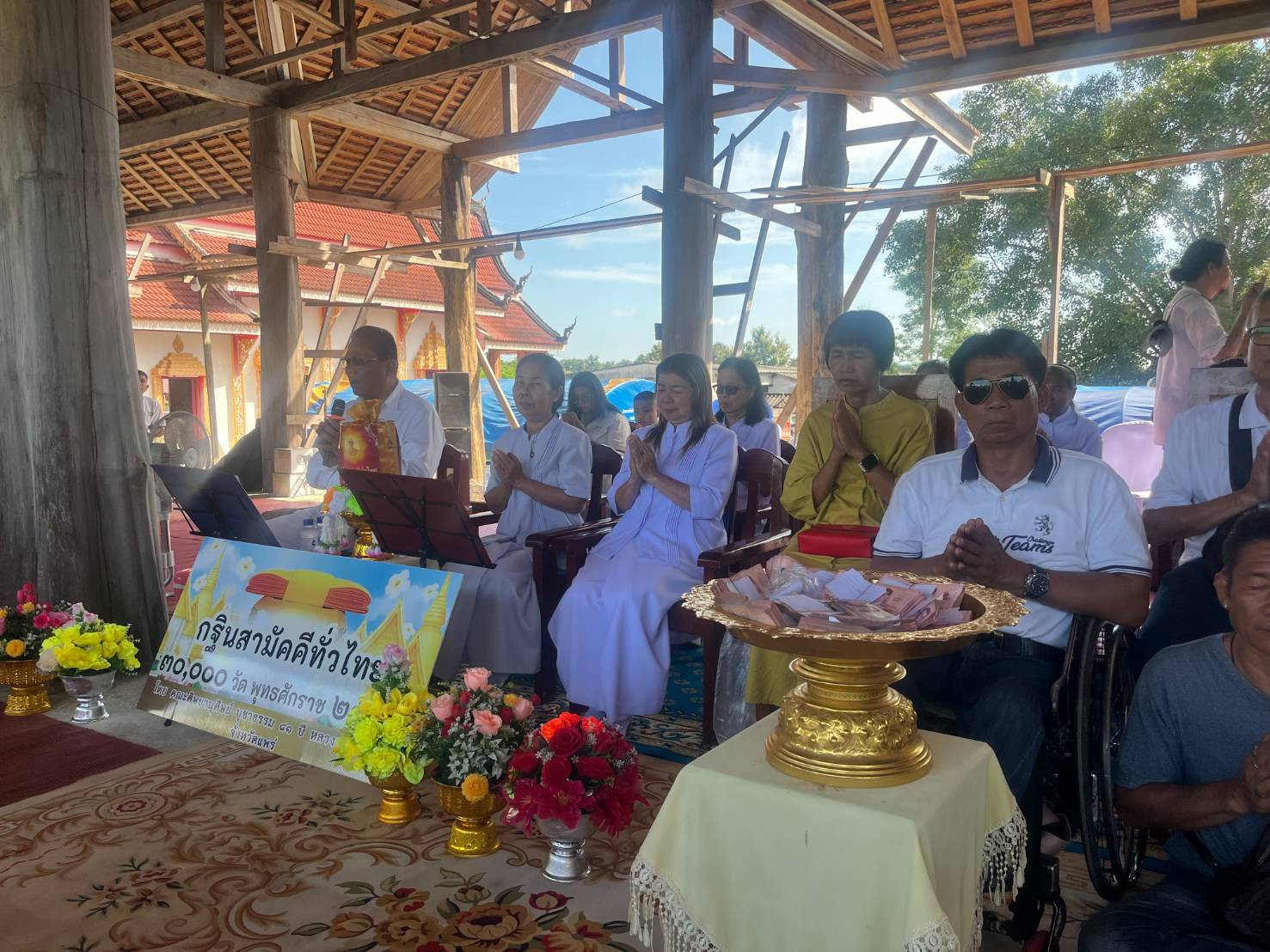 ภาพร่วมพิธีกรรมวัดปางมะโอ