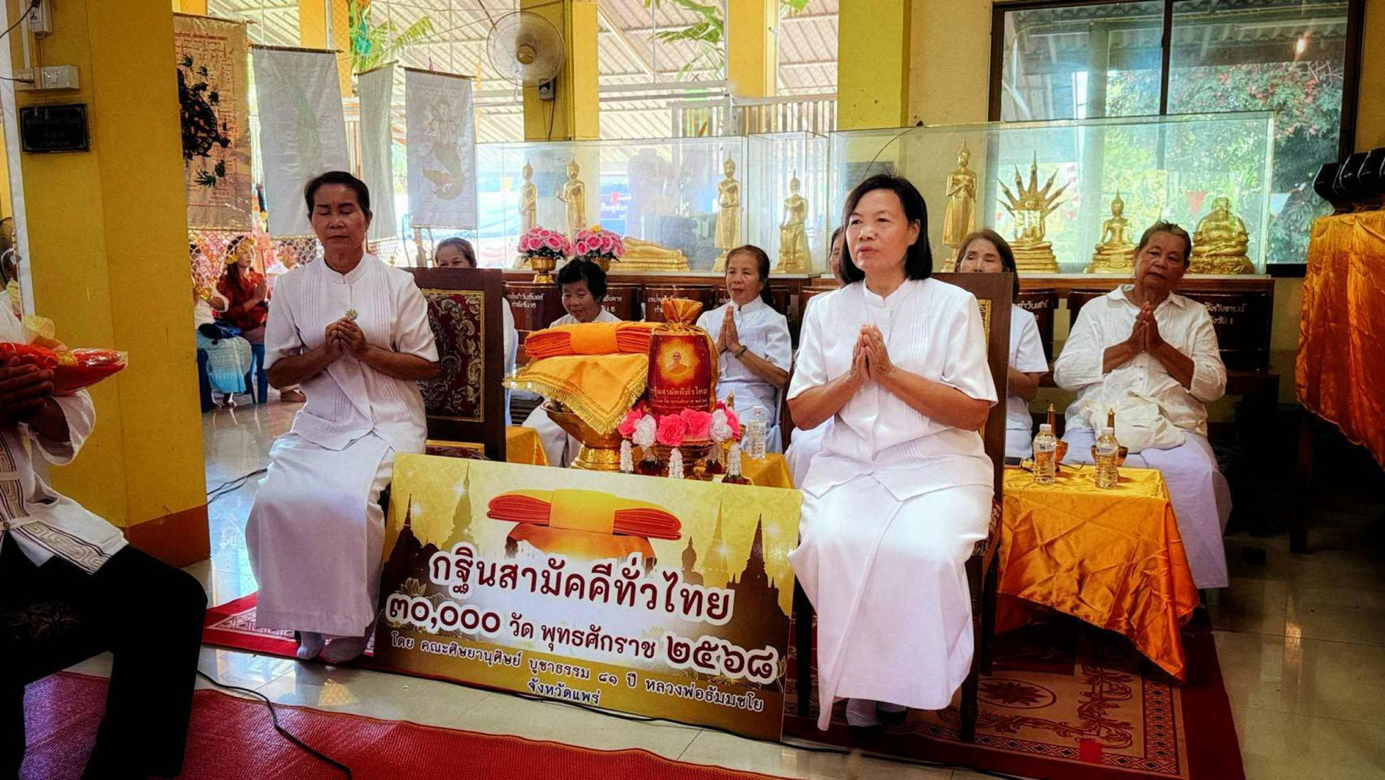 ภาพหมู่ถือพานถวายปัจจัยวัดห้วยไร่