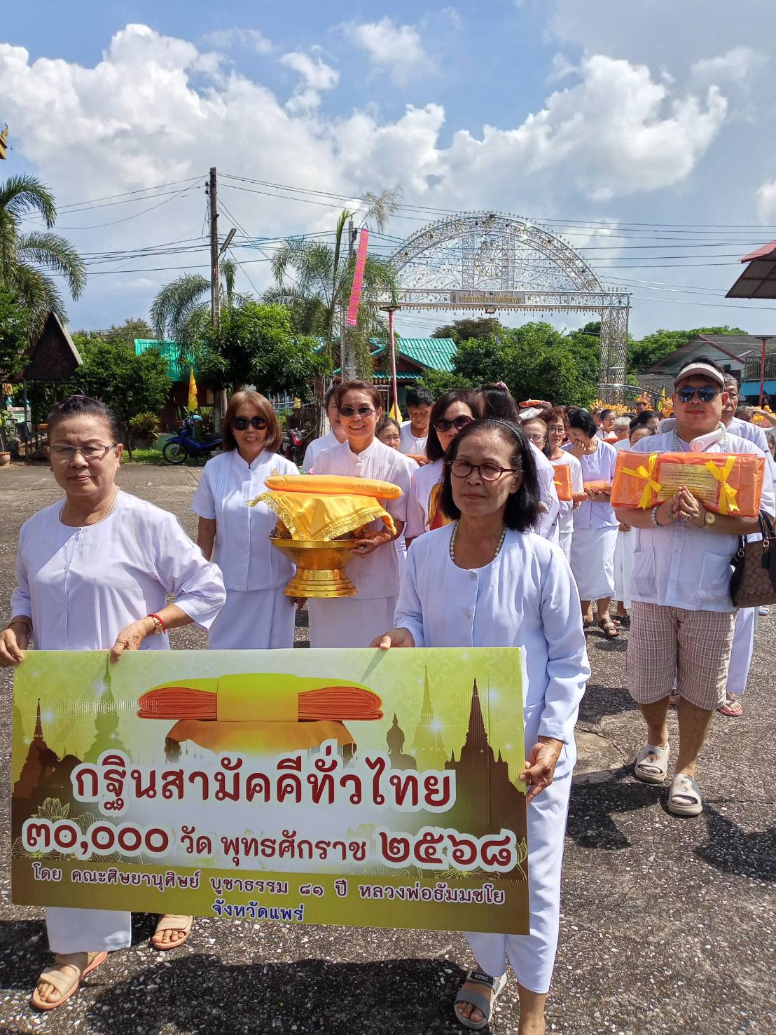 ภาพร่วมขบวนกฐินวัดเด่นทัพชัย