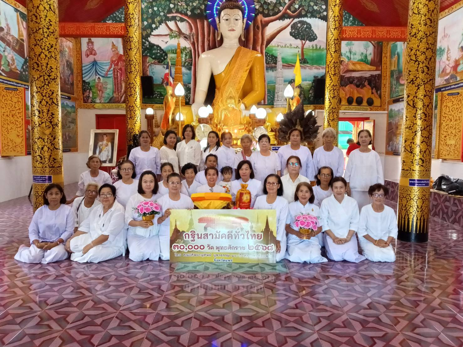 ภาพหมู่ถือพานถวายปัจจัยวัดเด่นทัพชัย