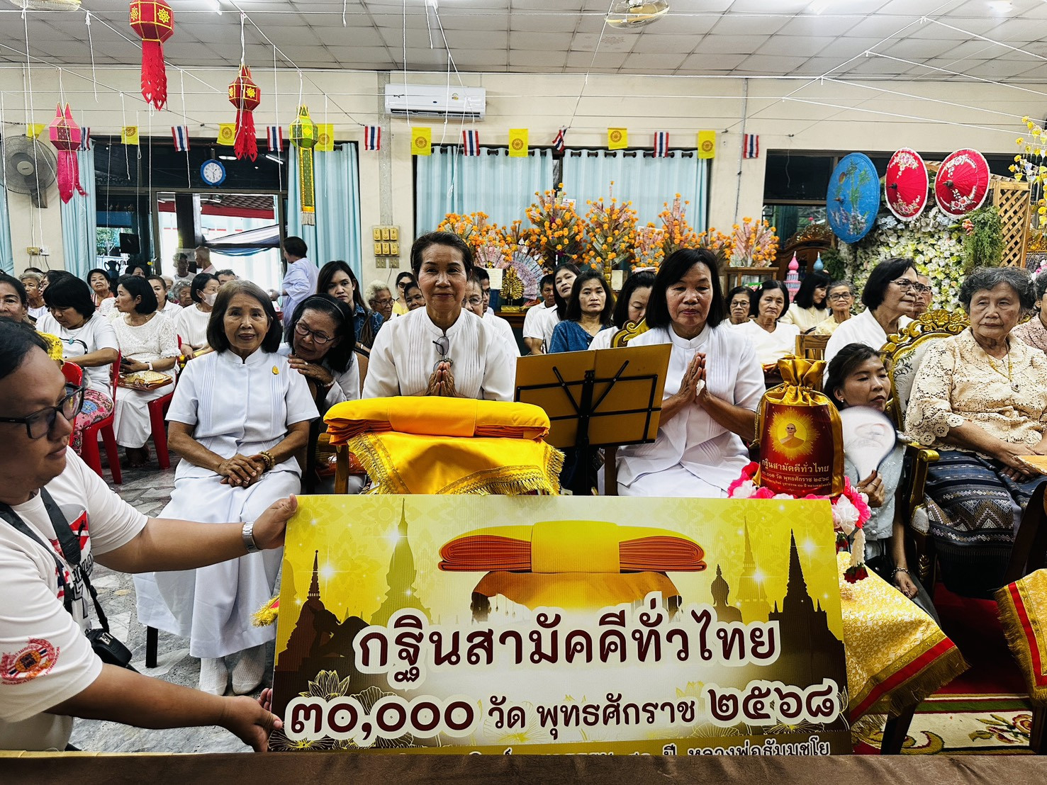 ภาพร่วมพิธีกรรมวัดเด่นทัพชัย