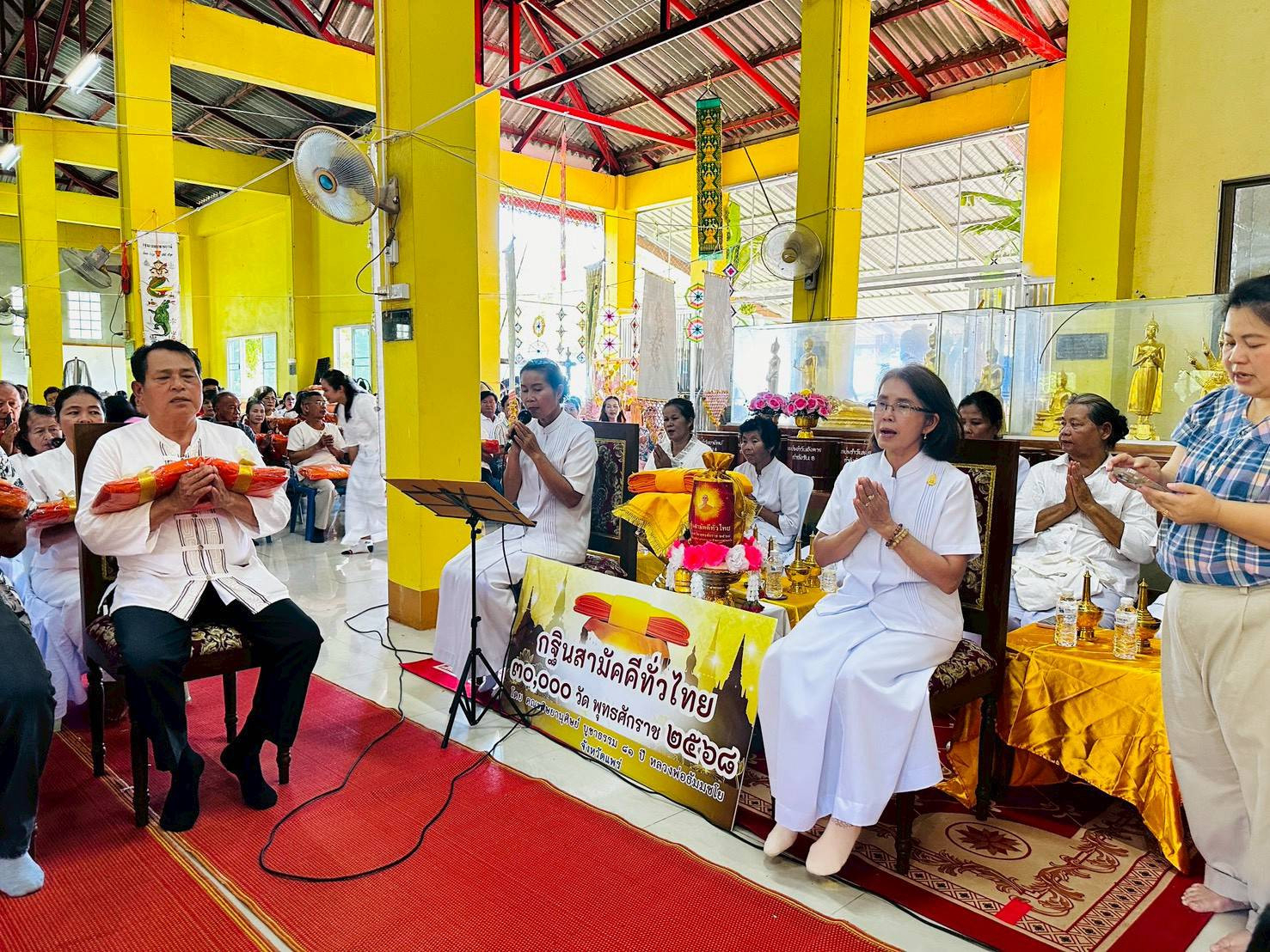 ภาพร่วมพิธีกรรมวัดอัมพวนาราม