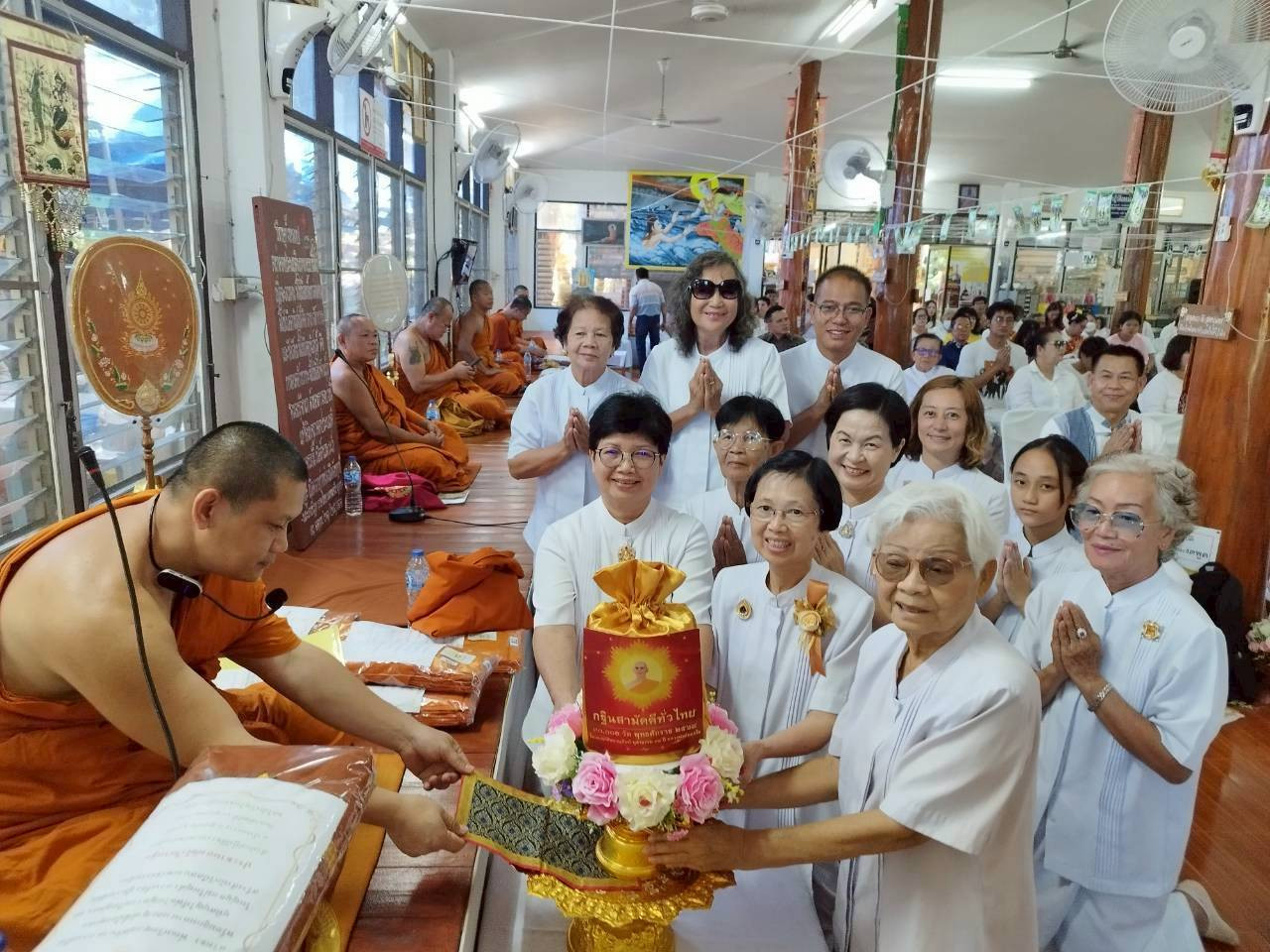 ภาพการถวายปัจจัยสำนักวิปัสสนาแพร่ธรรมจักร