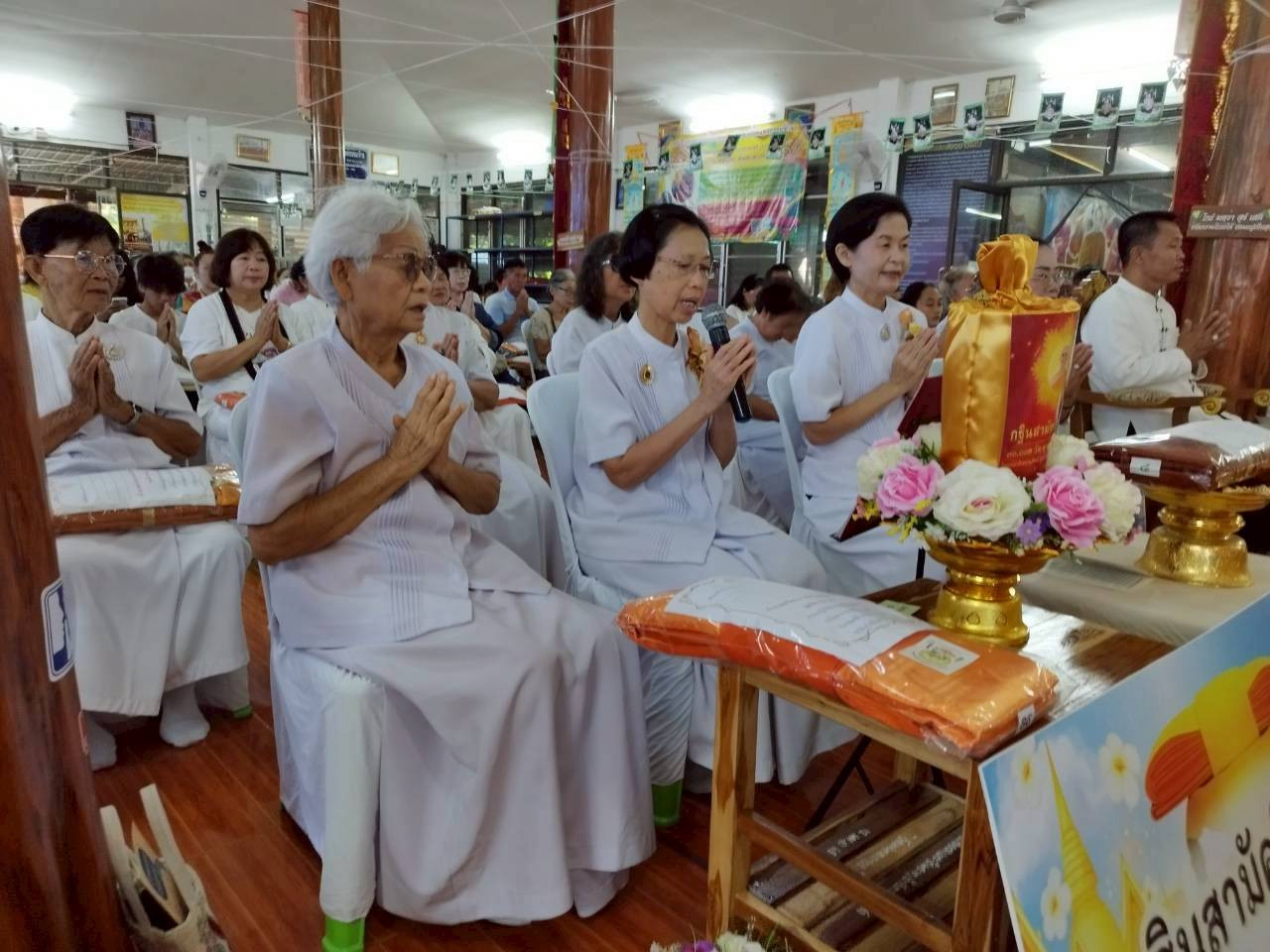 ภาพกล่าวคำถวายกฐินสำนักวิปัสสนาแพร่ธรรมจักร