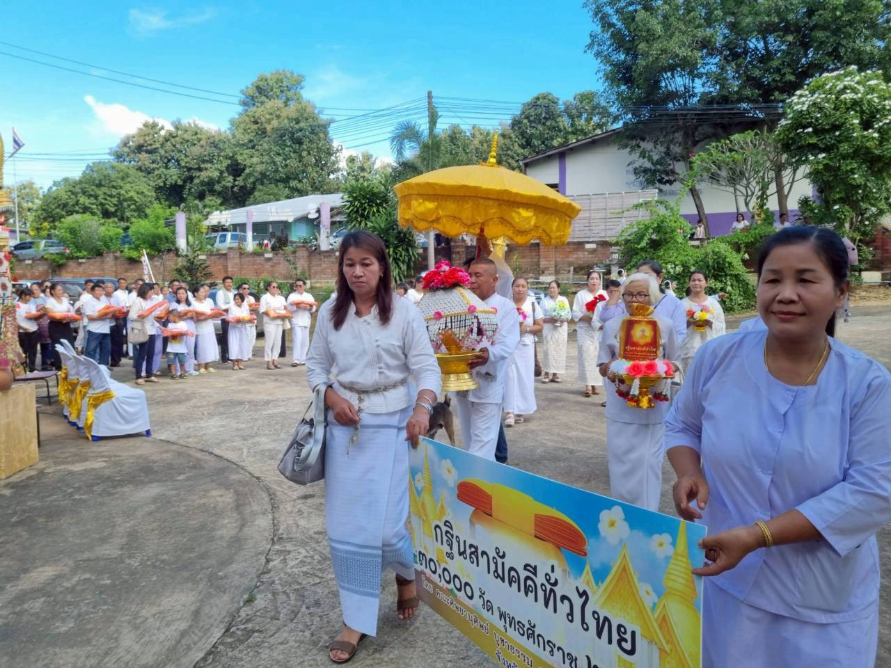 ภาพร่วมขบวนกฐินวัดวิเวก (วัดทุ่งคัวะ)