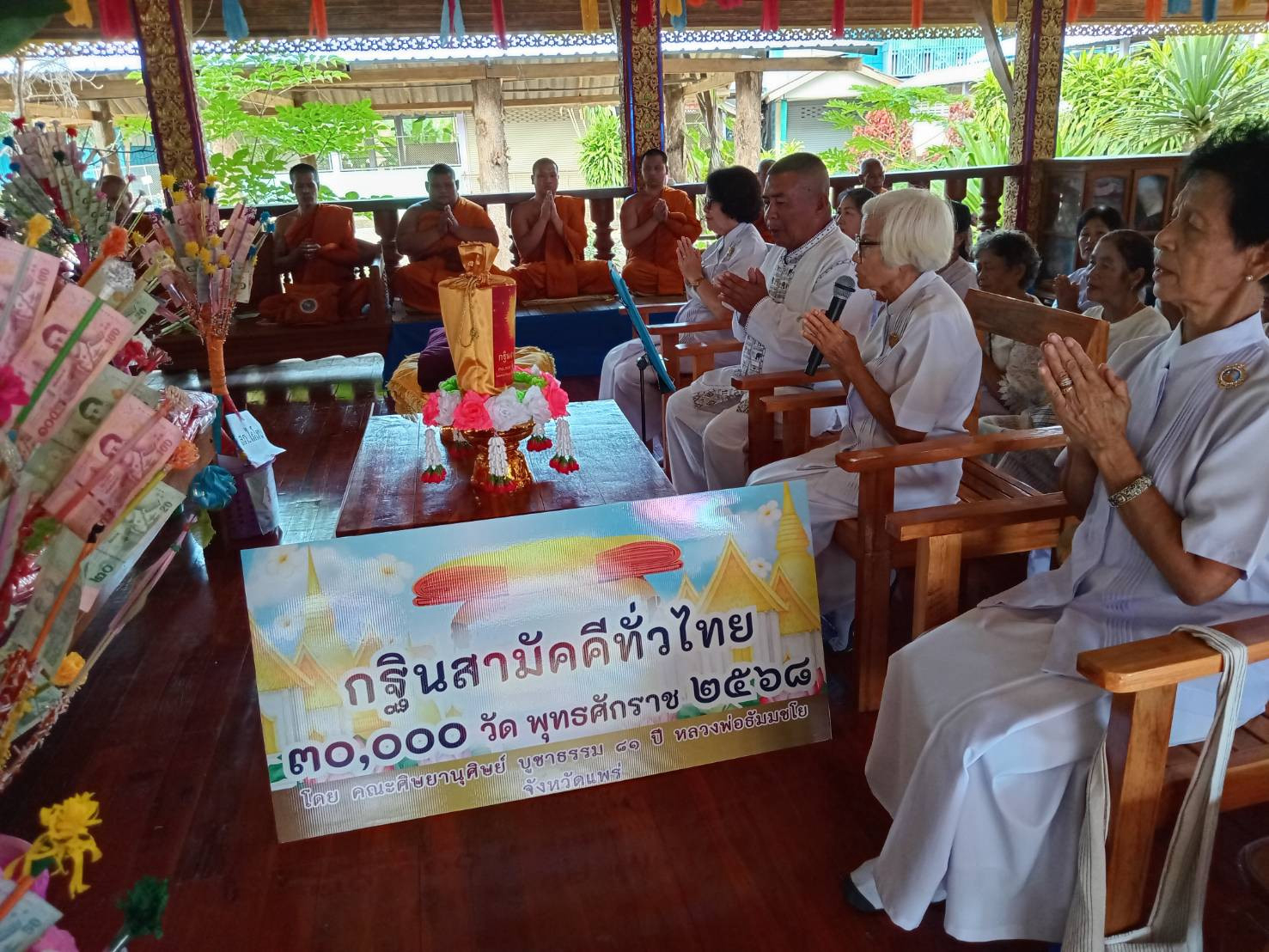 ภาพร่วมพิธีกรรมวัดวิเวก (วัดทุ่งคัวะ)